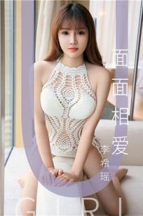 诱人的奶乳2在线播放