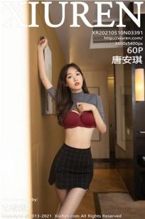 女人性做爰100部免费