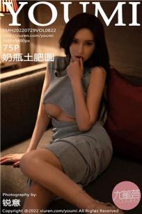 女儿的朋友63中汉字三义