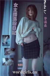 特性服务5星辰女儿的朋友