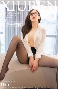 狱女集中营