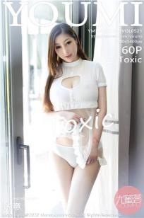 豪妇荡乳1一5潘金莲