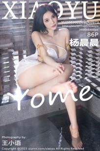 性饥渴寡妇肉乱2