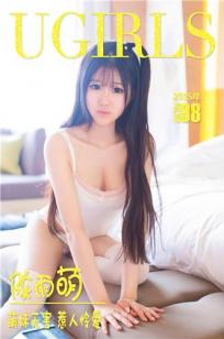 女主吃了春晚药第一集